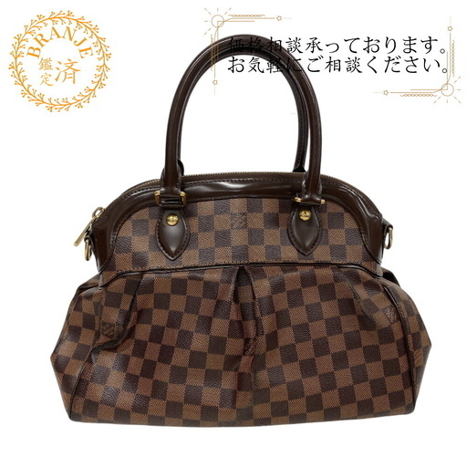 ルイヴィトン LOUIS VUITTON ハンドバッグ ダミエ トレヴィPM N51997 ブラウン