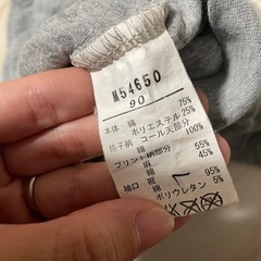 男の子服　長袖　90の画像