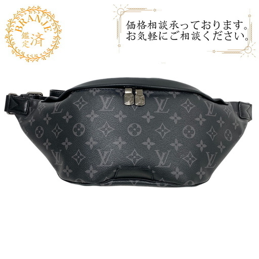 ルイヴィトン LOUIS VUITTON ボディバッグ モノグラムエクリプス ディスカバリーバムバッグ M46035 ブラック