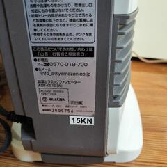 加湿セラミックファンヒーター　YAMAZEN ADF-KS12の画像