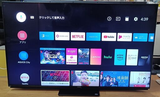 ①無料配送!! 2021年 60V型 AQUOS 4K 4T-C60CN1 4K画像処理エンジン「Medalist S1」低反射「N-Blackパネル」搭載 Youtube NETFLIX