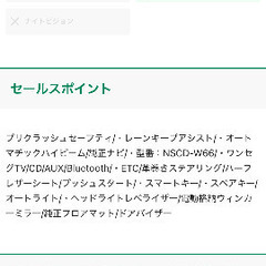 トヨタ　アクア　Xアーバンソリッド2016年（平28）年　Bluetooth付　ハーフレザーシート　スマートキー　プッシュスタート　純正ナビ付き　ワンセグTV ETC付きの画像
