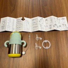 【美品】メロウェア MATT サーモボトル　270ml