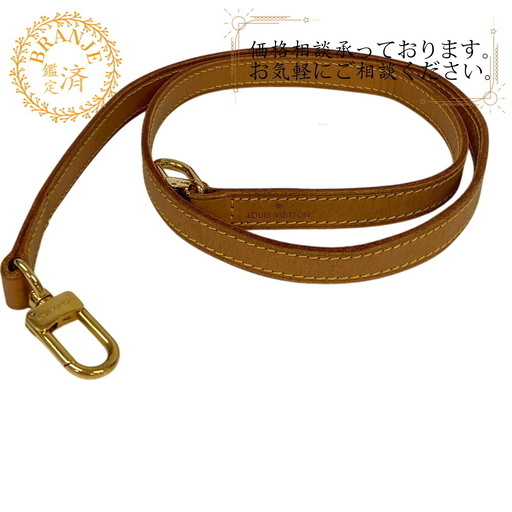 ルイヴィトン LOUIS VUITTON ショルダーストラップ ヌメ革 ショルダーストラップ120 J00145 ナチュラル