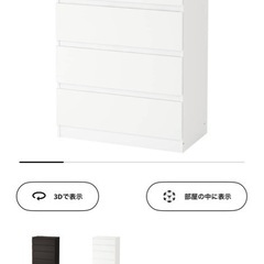 IKEAタンスの画像