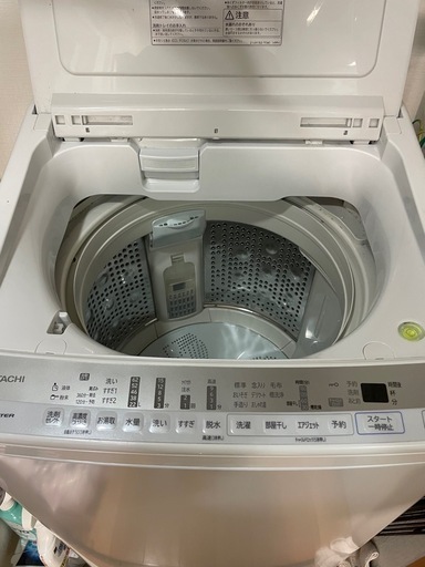 【美品】【本日最終掲載】日立 洗濯機 BW-V80F W
