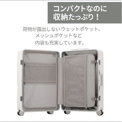キャリーケース白Ｍサイズの画像