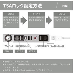 キャリーケース白Ｍサイズの画像