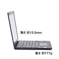 ＜値下げ25/5/22＞＜ちょいワケあり＞＜郵送対応可＞ノートPC 富士通 LIFEBOOK U939/B i5 4GB 256GBの画像