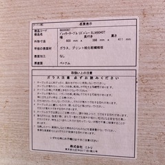No.a28 ドレッサーテーブル ニトリ リズバレーの画像