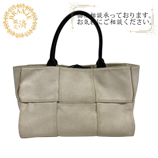 ボッテガヴェネタ BOTTEGAVENETA ハンドバッグ ザ アルコトート アイボリー