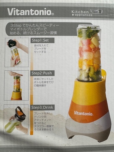 【3/23まで】マイボトルブレンダー ミキサー ジューサー