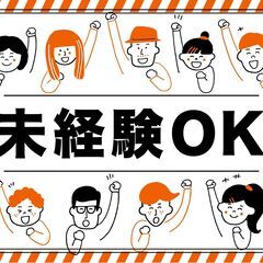 ＜1日から＆未経験OK♪＞アパレルセール＊レジ・案内など！(AP...
