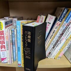 看護雑誌の画像