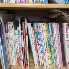 看護雑誌の画像