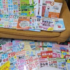 看護雑誌