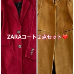 【美品ZARAコート２点セット】ZARA  ザラ　コート　レッド...