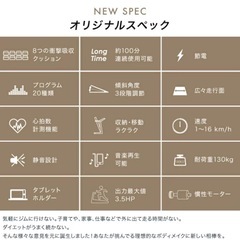 ウォーキングマシンの画像