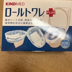 防災グッズ3点