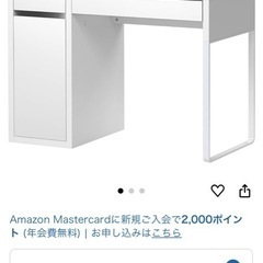 勉強机
