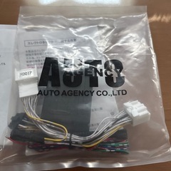 LA600タント用キーレス連動ミラー格納ユニットの画像
