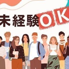 ≪事前レクチャーあり≫4/5・6のみ■セール会場でのレジスタッフ...