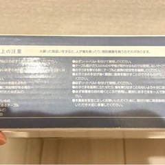 【試着のみ】テーブルチェアの画像
