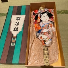 中古、飾り