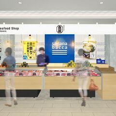 新店舗オープン！sakana bacca秋葉原店  接客販売クルー募集中！の画像
