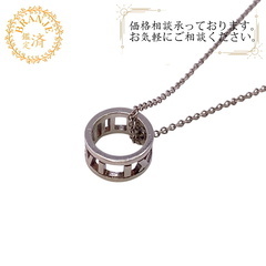 ティファニー TIFFANY&Co. ネックレス アトラスリング...