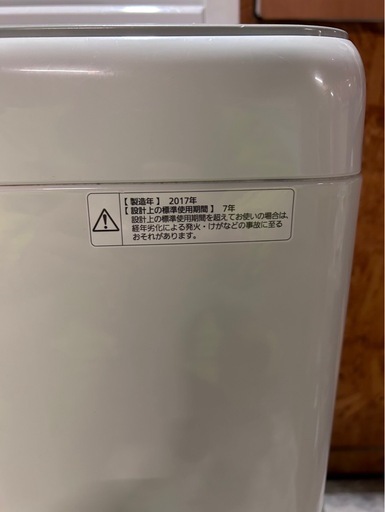 C1118 洗濯機 パナソニック 2017年 5kg