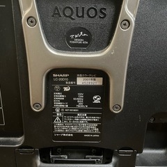 テレビの画像
