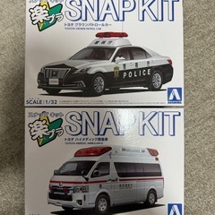 プラモデル　楽プラ　パトカー　救急車　完成品の画像