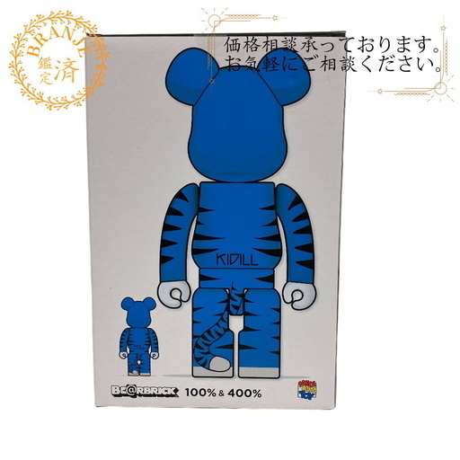 メディコムトイ MEDICOM TOY フィギュア キディル 100％×400％ ブルー