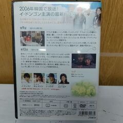 (中古DVD)スマイルアゲイン 全10巻セットの画像