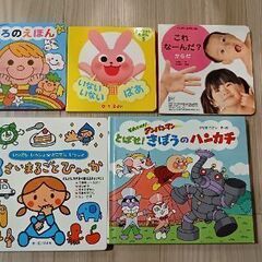 ０歳から3歳　絵本セット 7冊の画像