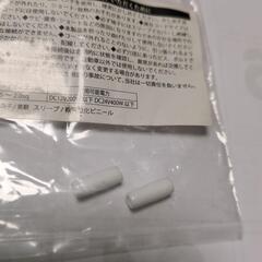 クルマ電装部品の画像