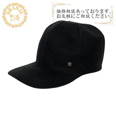 エルメス HERMES キャスケット ラフィア ライリー パナマキャップ ブラック