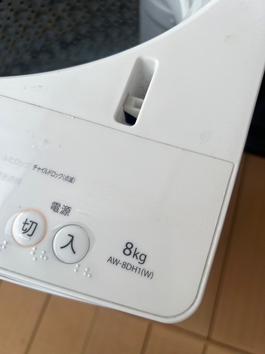 東芝　８キロ　洗濯機