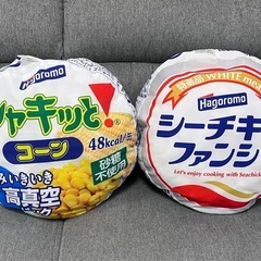クッション2つ シーチキン缶、シャキッとコーン缶