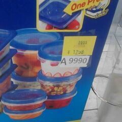 30912　ジップロック コンテナー アソートセット 24組　A9990の画像