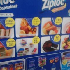 30912　ジップロック コンテナー アソートセット 24組　A9990の画像