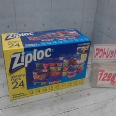 30912　ジップロック コンテナー アソートセット 24組　A...