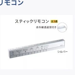 TOTO ネオレストRS2 セット品の画像