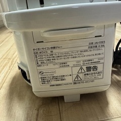 炊飯器の画像