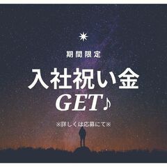 【新着】大型アームロール車ドライバー募集💨時給2,000円｜日曜固定休｜交通費別途支給◎A09K0002-1の画像