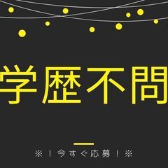 【新着】大型アームロール車ドライバー募集💨時給2,000円｜日曜固定休｜交通費別途支給◎A09K0002-1の画像