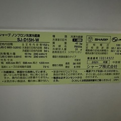 購入者が決まりました。の画像