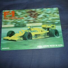１９８７　Ｆ－１　ＦＯＲＭＵＲＡ１　下敷き