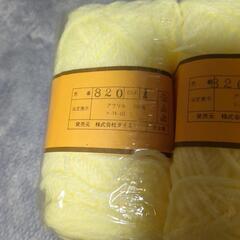 毛糸の画像